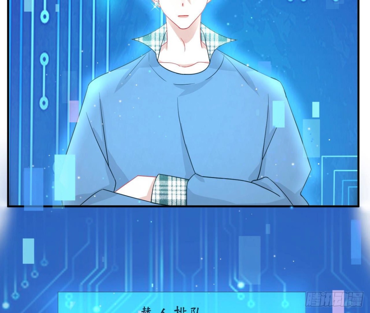 第68话 机器人出轨了？(1/2)-第68话