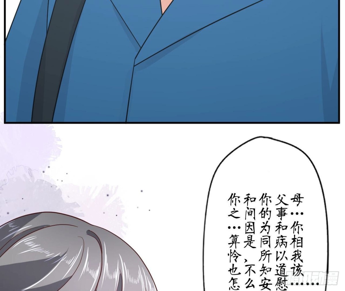 第68话 机器人出轨了？(1/2)-第68话