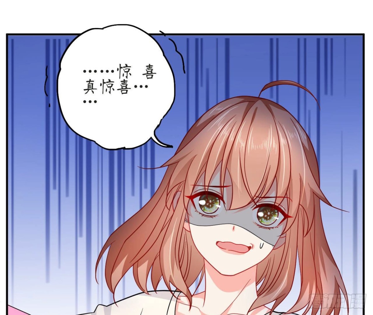 第70话 最&ldquo;直男&rdquo;的礼物(1/2)-第70话