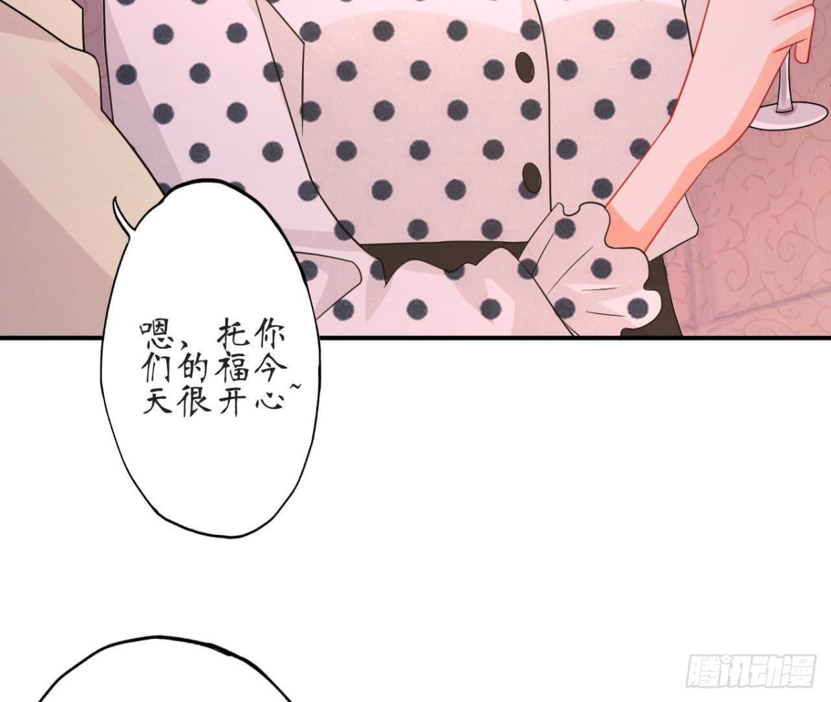 第70话 最&ldquo;直男&rdquo;的礼物(1/2)-第70话