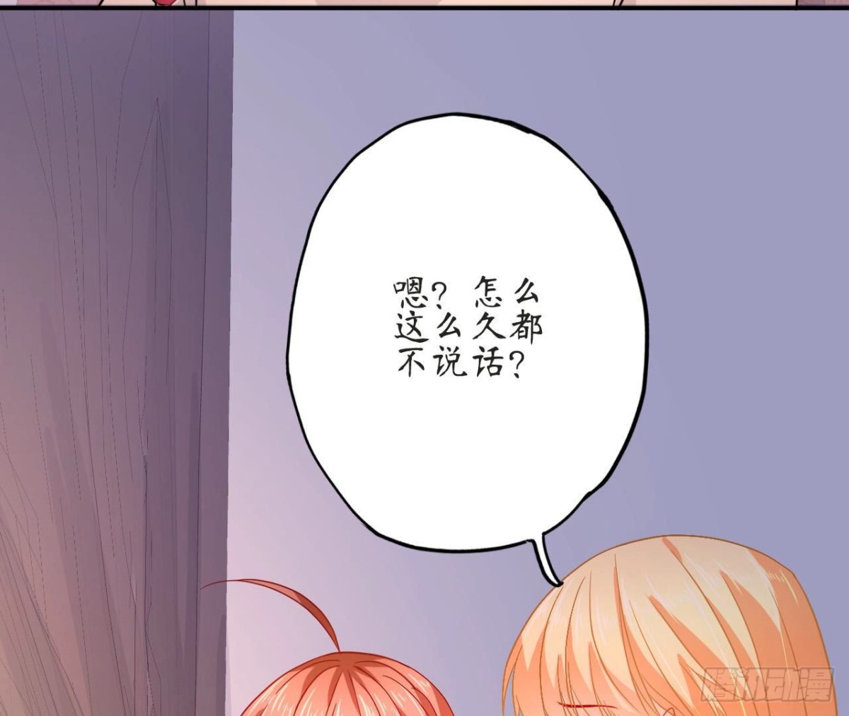 第70话 最&ldquo;直男&rdquo;的礼物(1/2)-第70话
