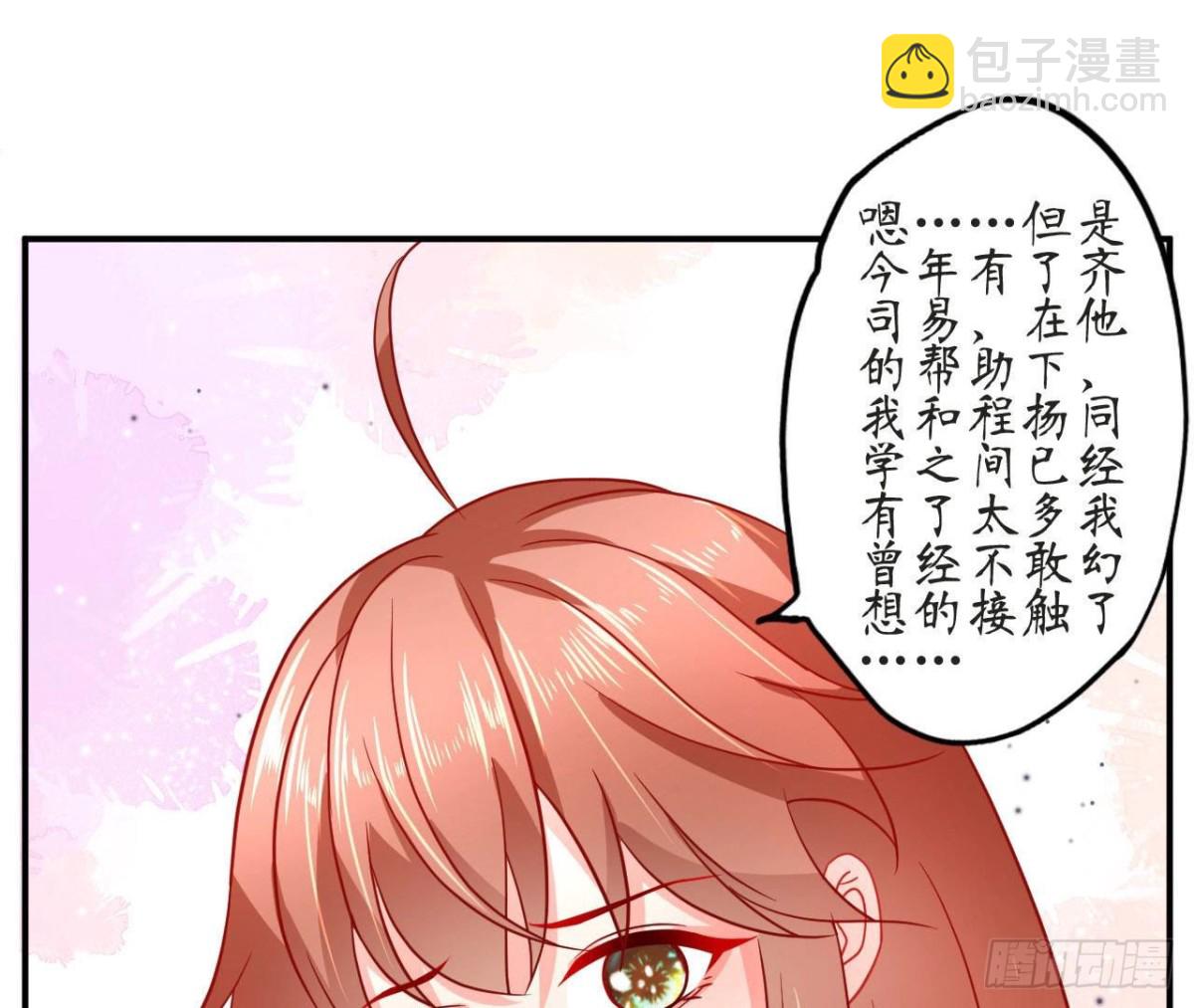 第70话 最&ldquo;直男&rdquo;的礼物(1/2)-第70话