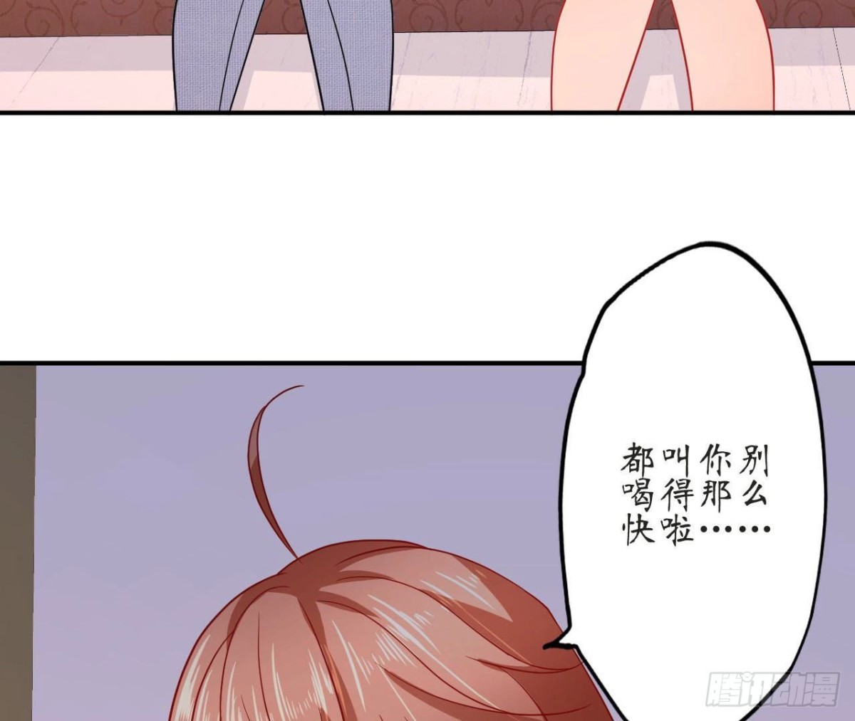第70话 最&ldquo;直男&rdquo;的礼物(1/2)-第70话