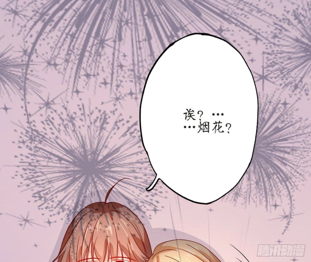 第70话 最&ldquo;直男&rdquo;的礼物(1/2)-第70话