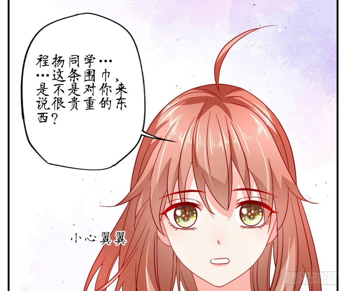 第72话 不可能在一起(1/2)-第72话