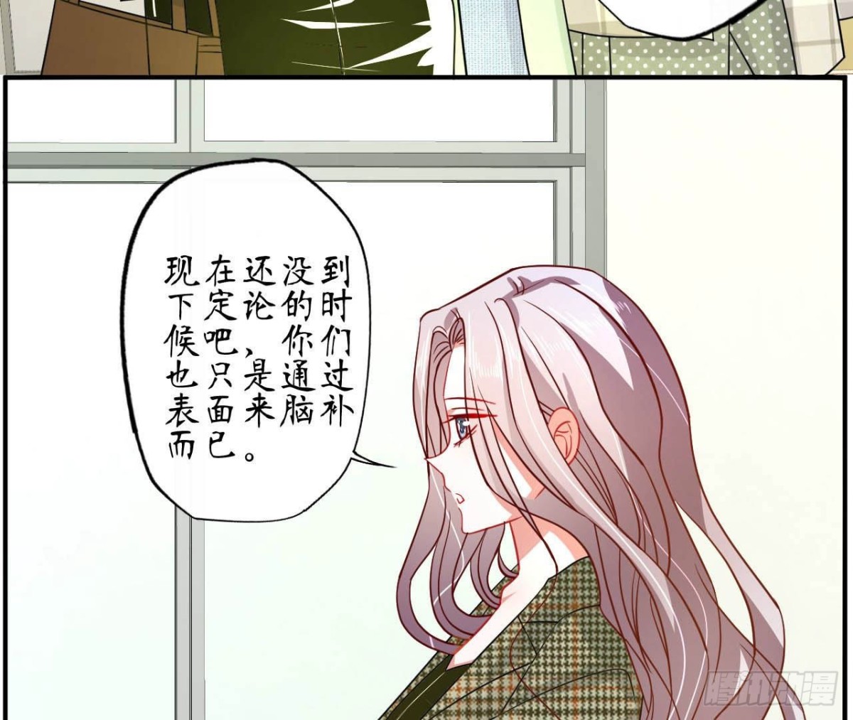 第72话 不可能在一起(1/2)-第72话