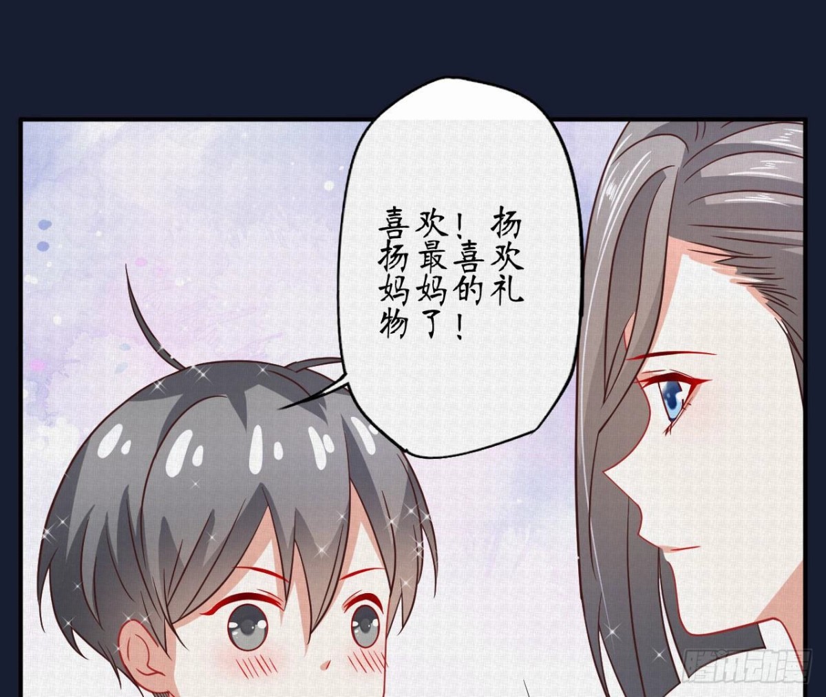 第72话 不可能在一起(1/2)-第72话