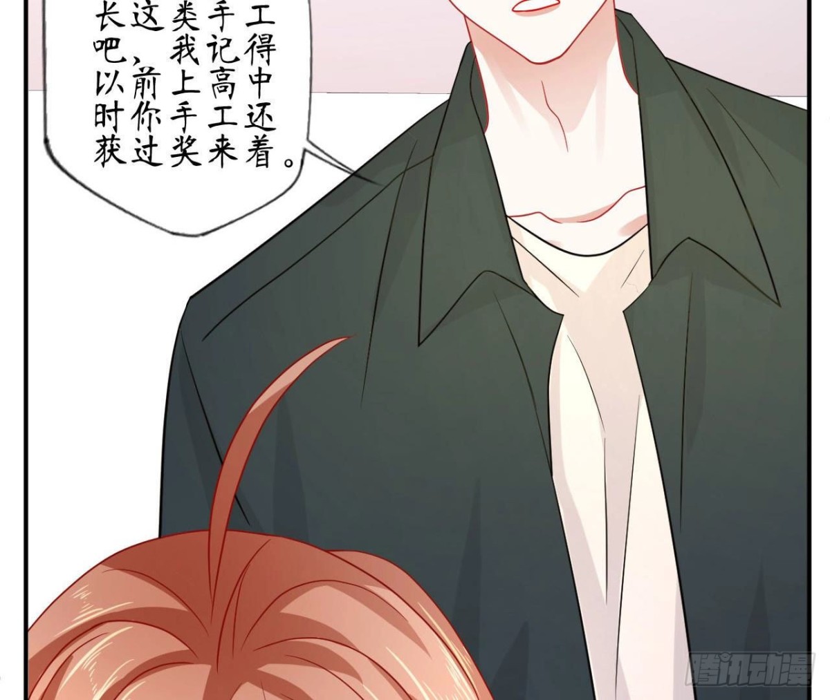 第74话 无法复制的礼物(1/2)-第74话