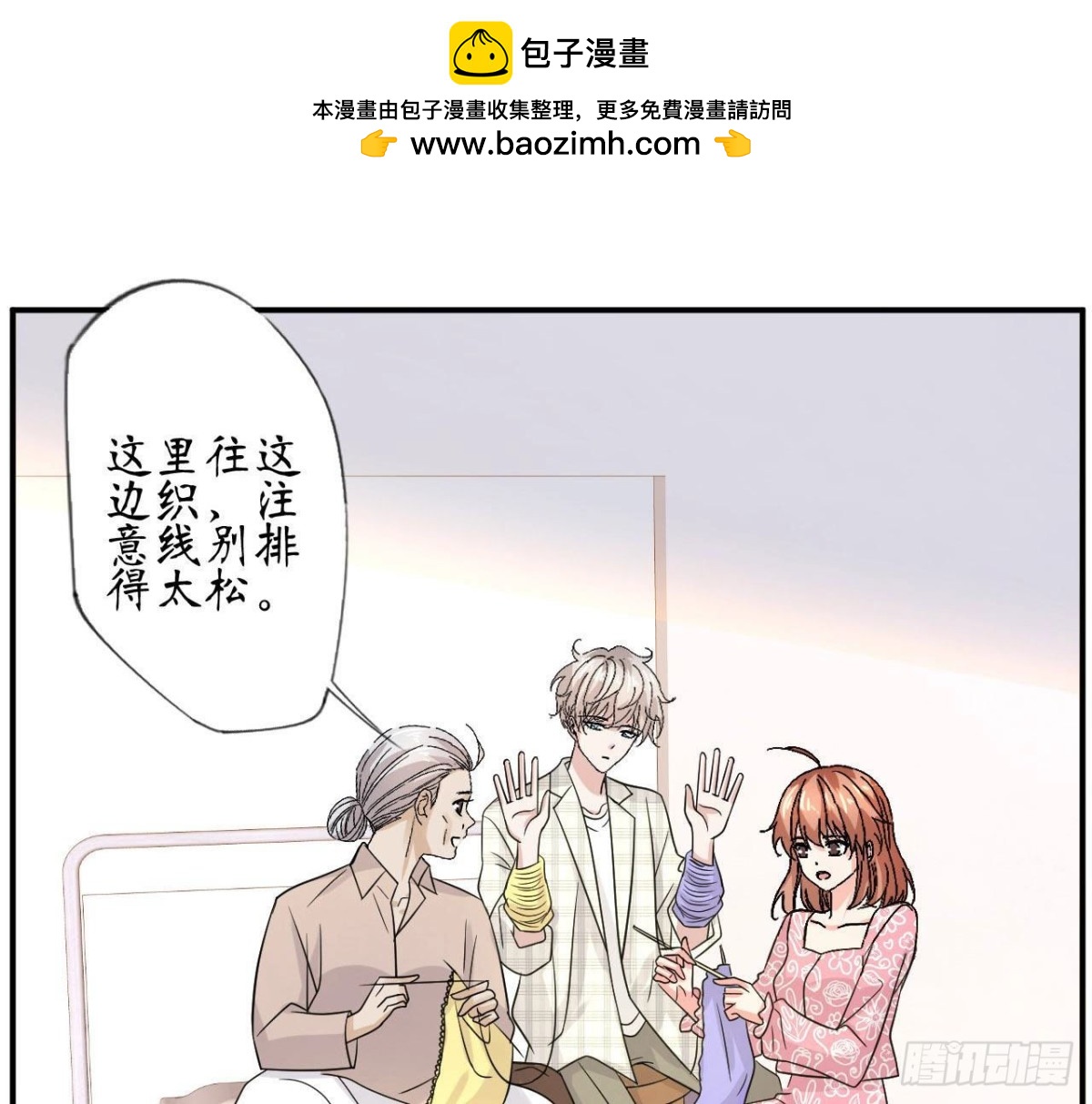 第74话 无法复制的礼物(1/2)-第74话