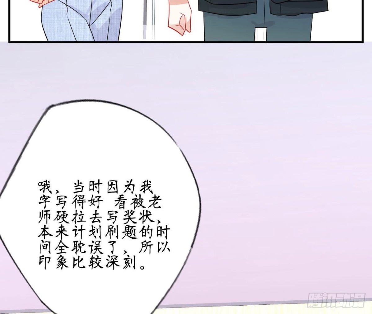 第74话 无法复制的礼物(1/2)-第74话
