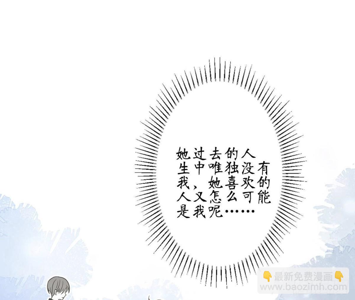 第74话 无法复制的礼物(1/2)-第74话