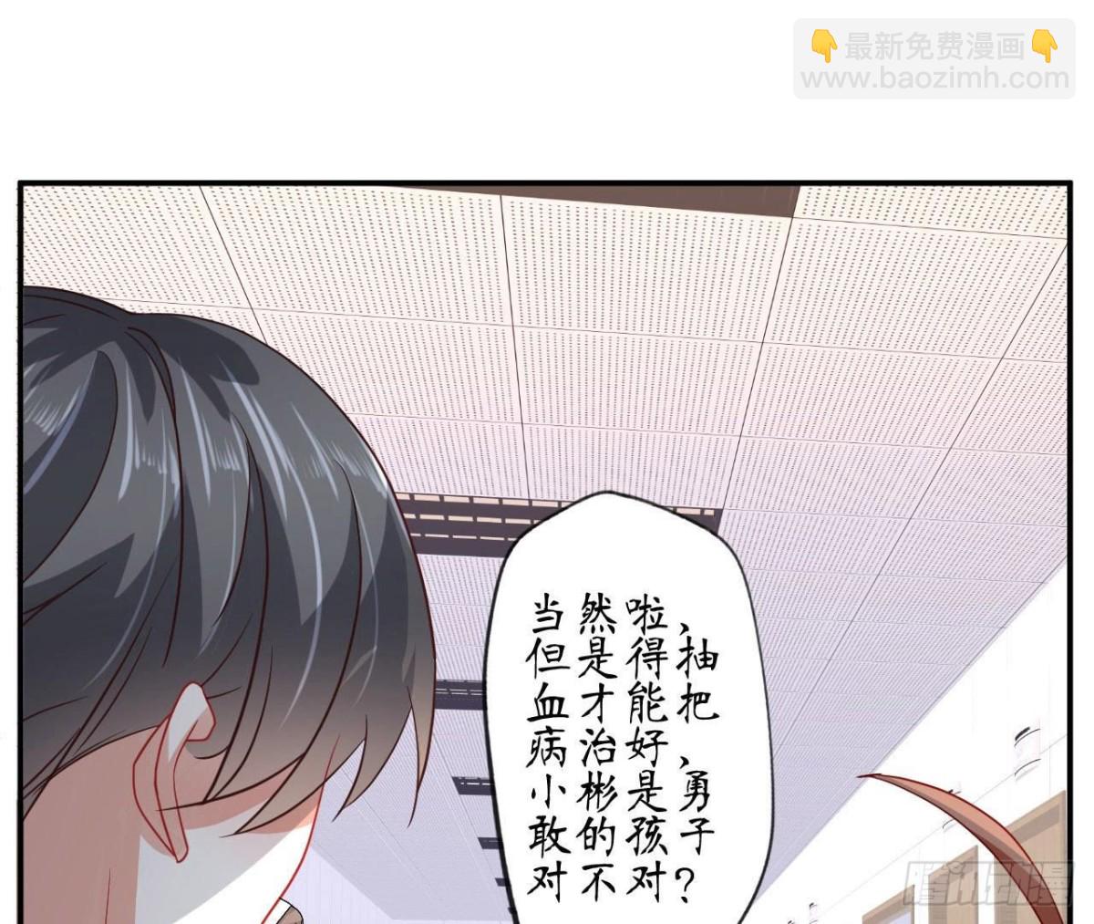 第74话 无法复制的礼物(1/2)-第74话