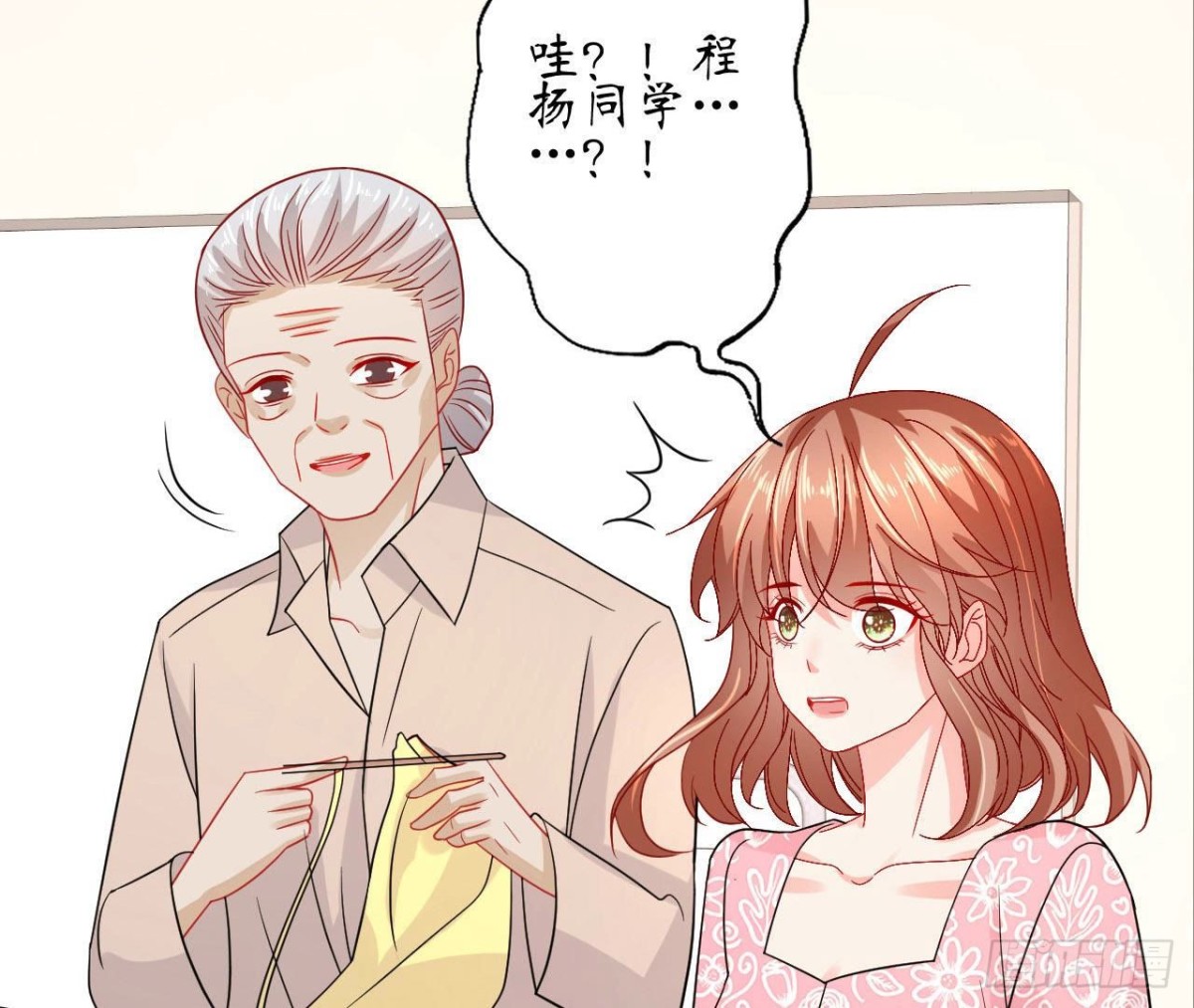 第74话 无法复制的礼物(1/2)-第74话