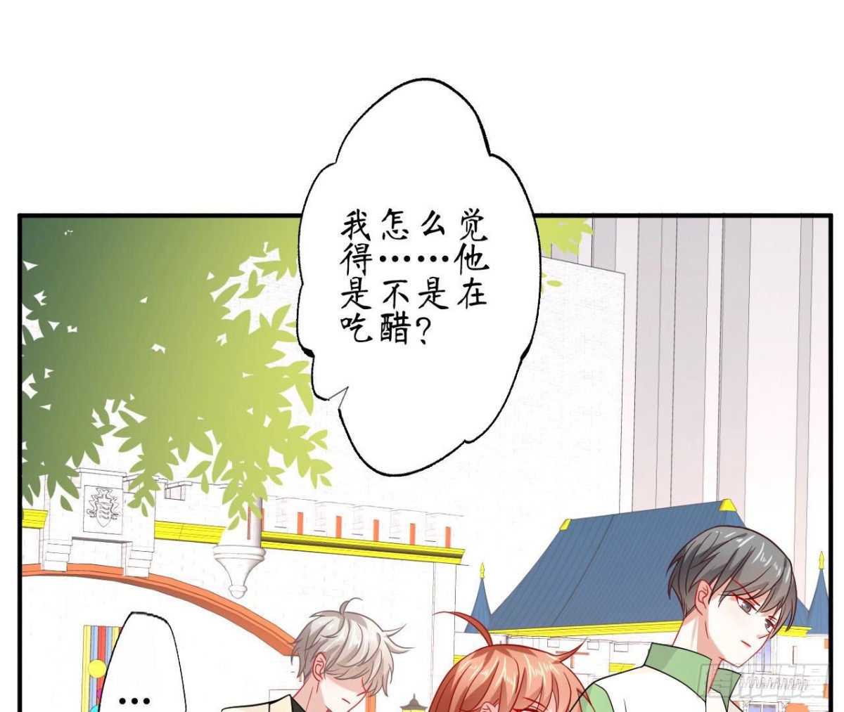 第76话 纸包不住火(1/2)-第76话