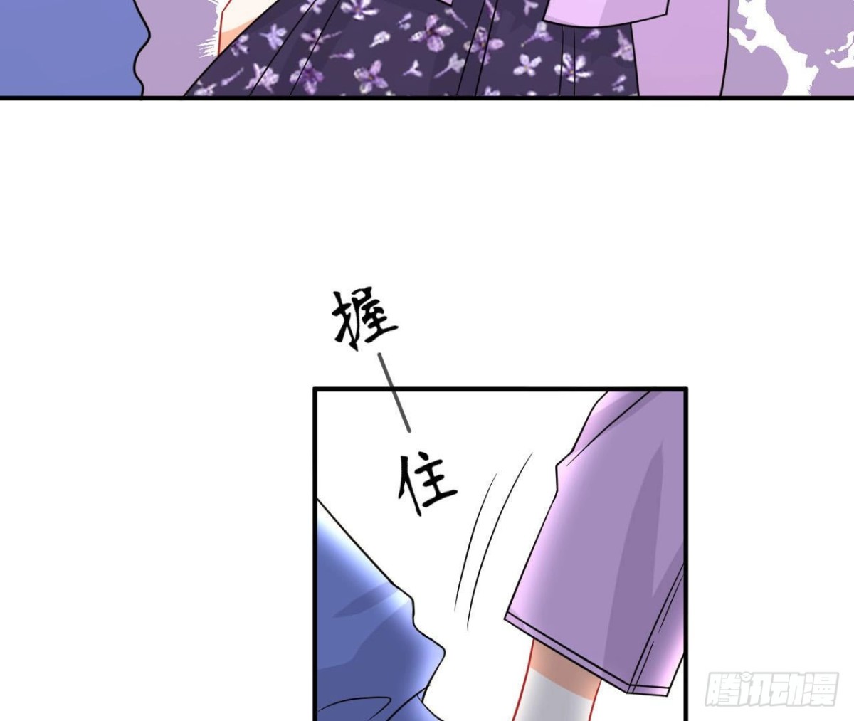 第76话 纸包不住火(1/2)-第76话