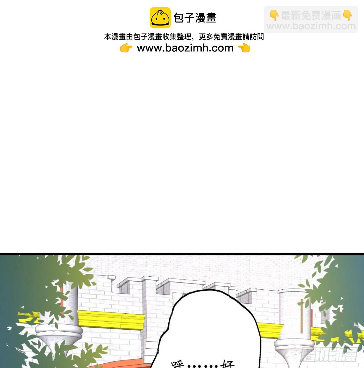 第76话 纸包不住火(1/2)-第76话
