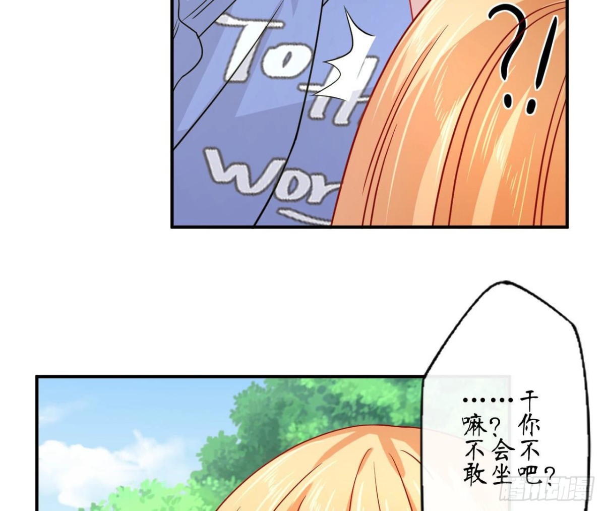 第76话 纸包不住火(1/2)-第76话