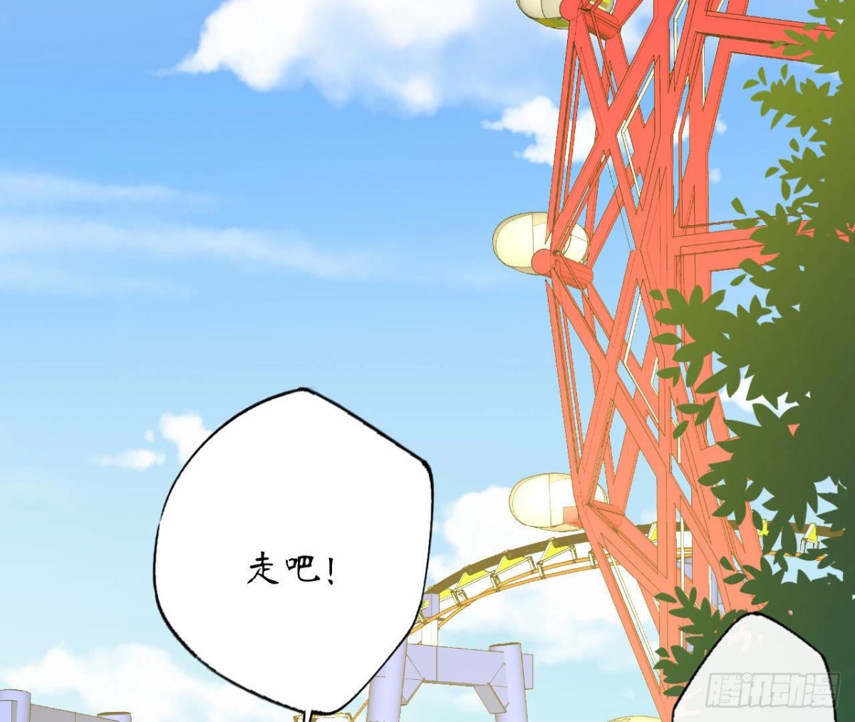 第76话 纸包不住火(1/2)-第76话