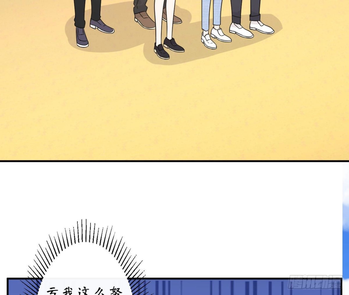 第76话 纸包不住火(1/2)-第76话