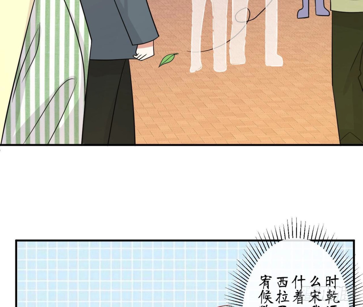 第76话 纸包不住火(1/2)-第76话