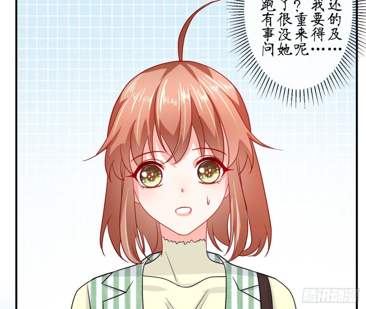 第76话 纸包不住火(1/2)-第76话