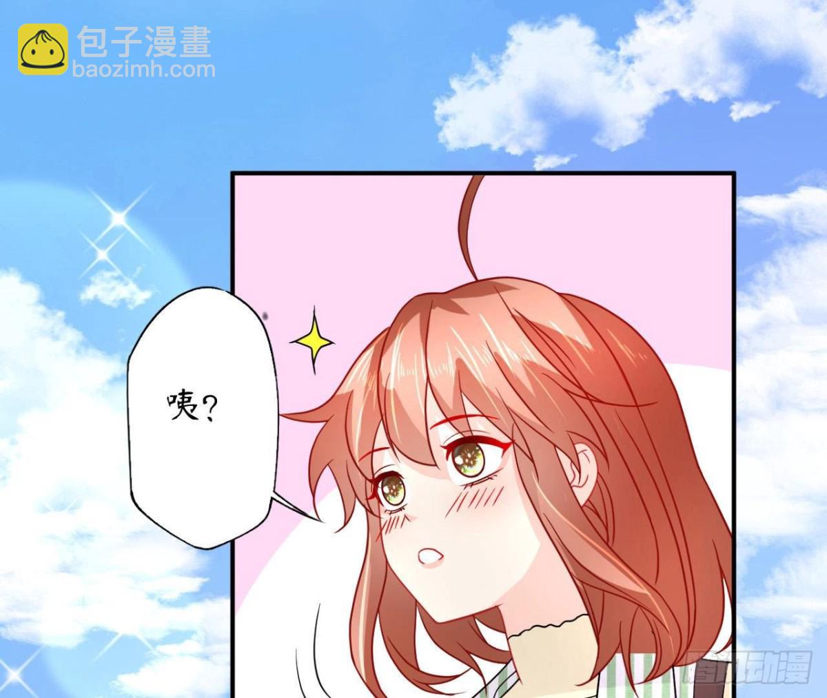 第76话 纸包不住火(1/2)-第76话