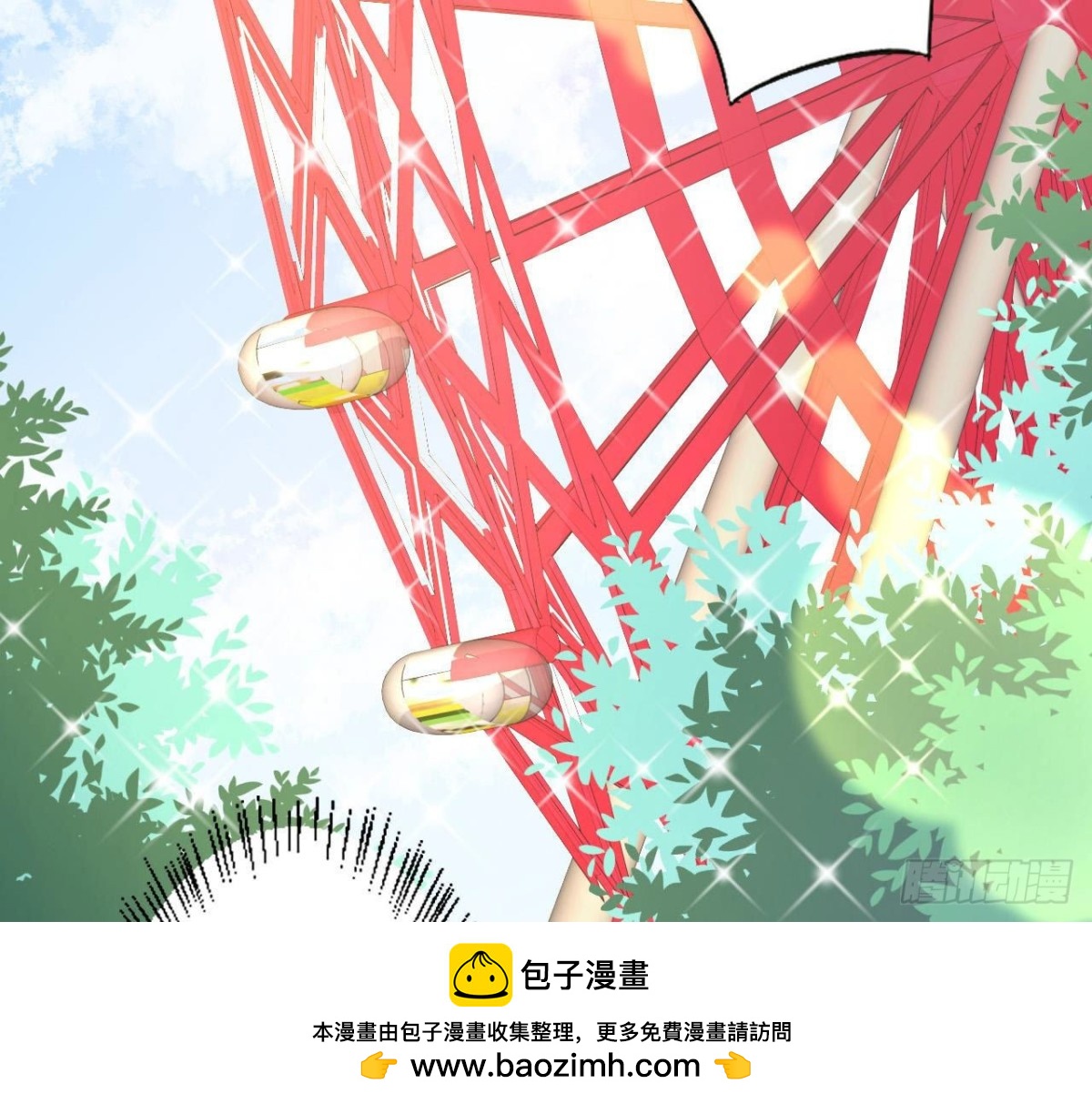 第76话 纸包不住火(1/2)-第76话
