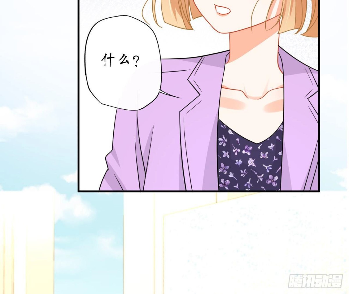 第78话 主动牵她的手(1/2)-第78话
