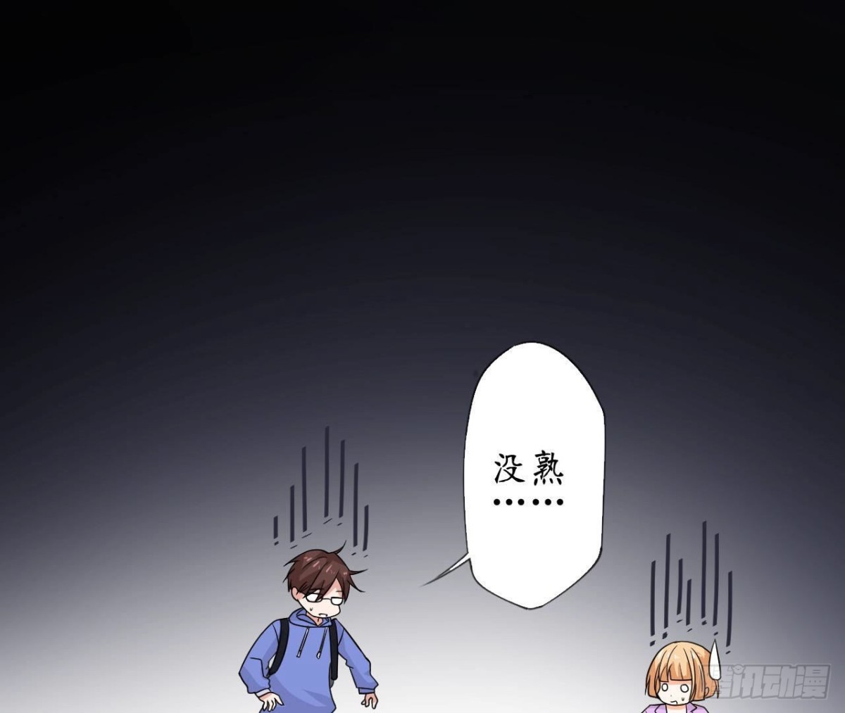 第78话 主动牵她的手(1/2)-第78话