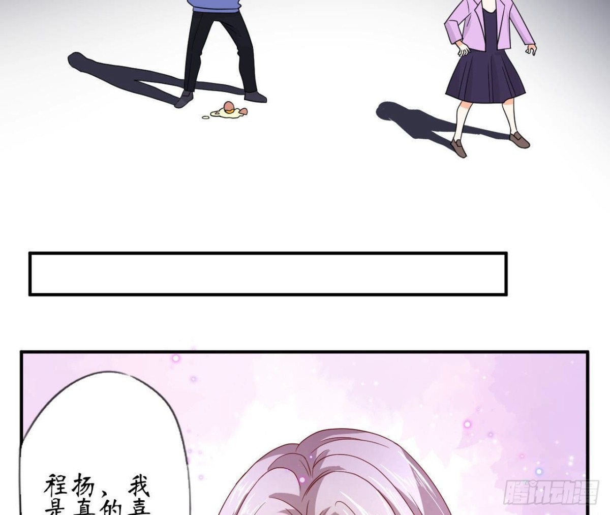 第78话 主动牵她的手(1/2)-第78话