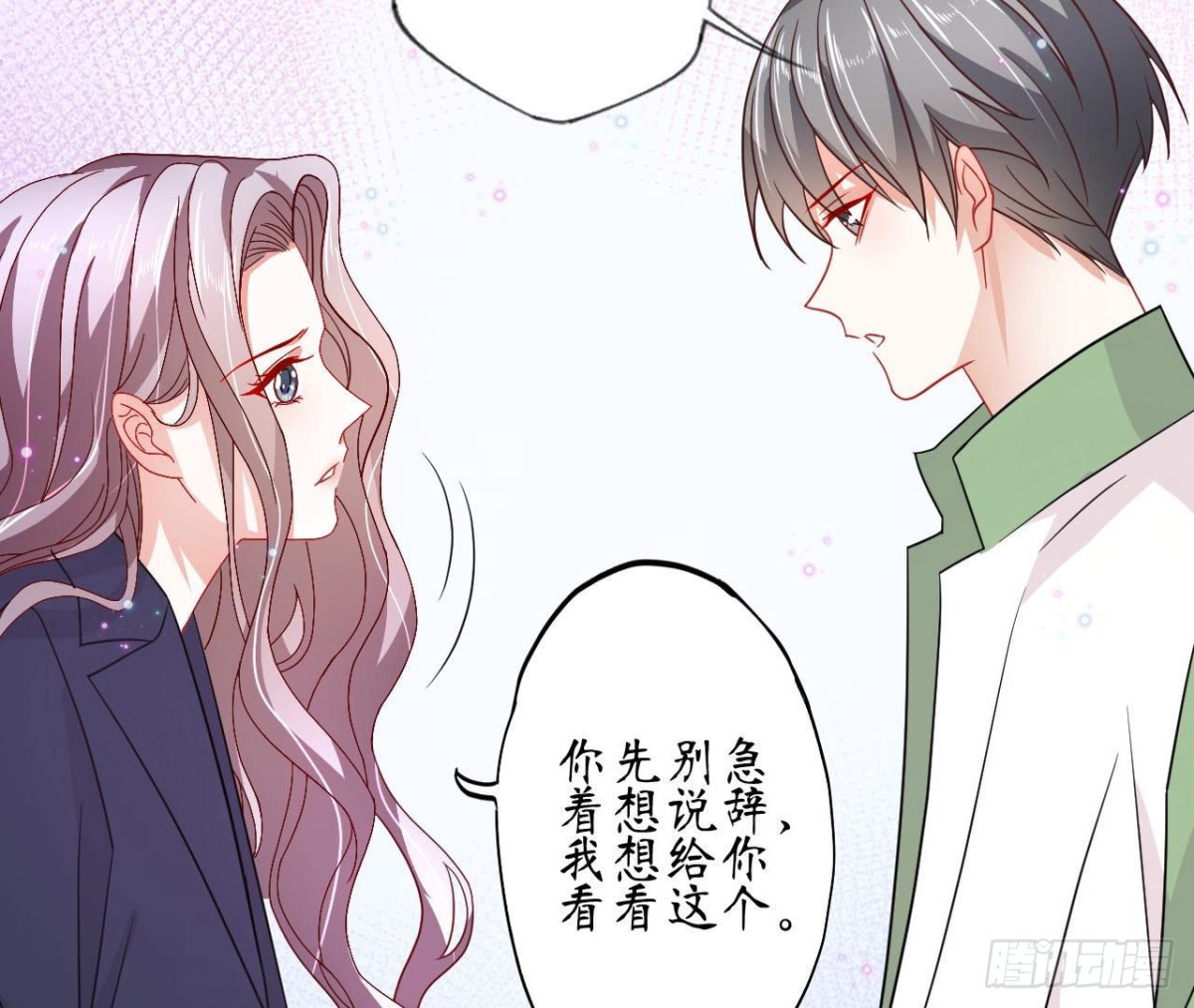 第78话 主动牵她的手(1/2)-第78话