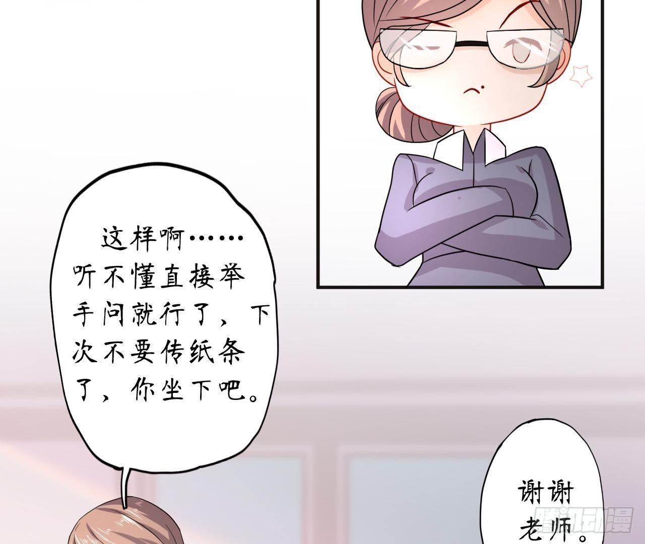 第8话 离我远点！(1/2)-第8话