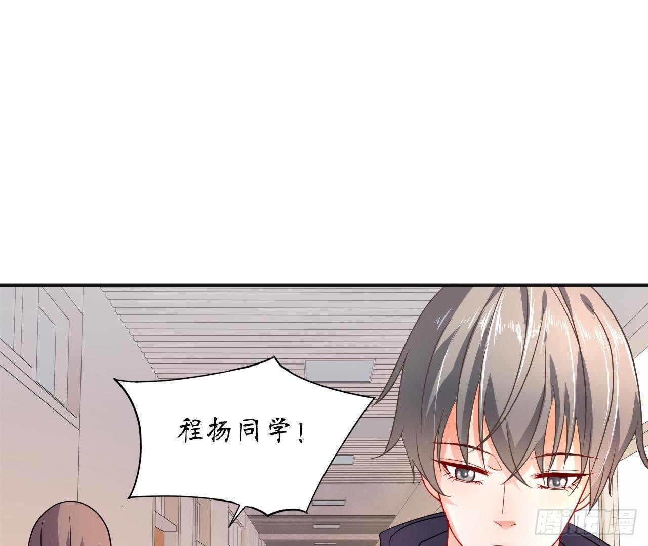 第8话 离我远点！(1/2)-第8话