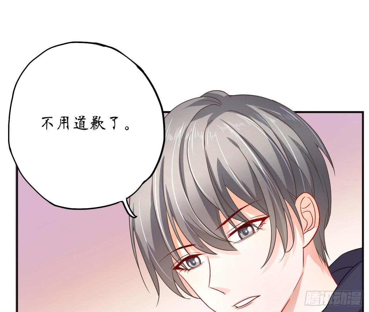第8话 离我远点！(1/2)-第8话