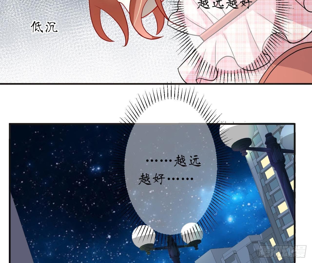 第8话 离我远点！(1/2)-第8话