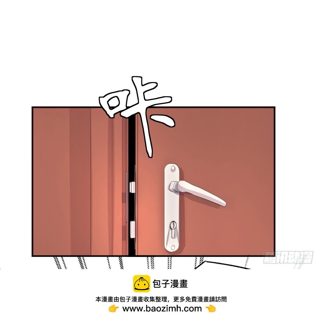第8话 离我远点！(1/2)-第8话