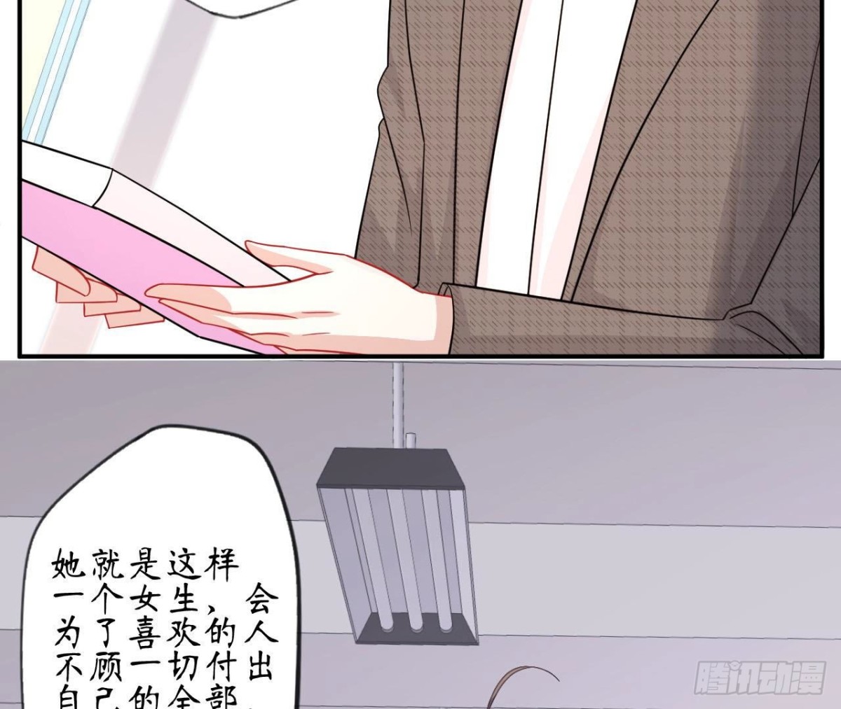 第80话 面临解散危机？！(1/2)-第80话