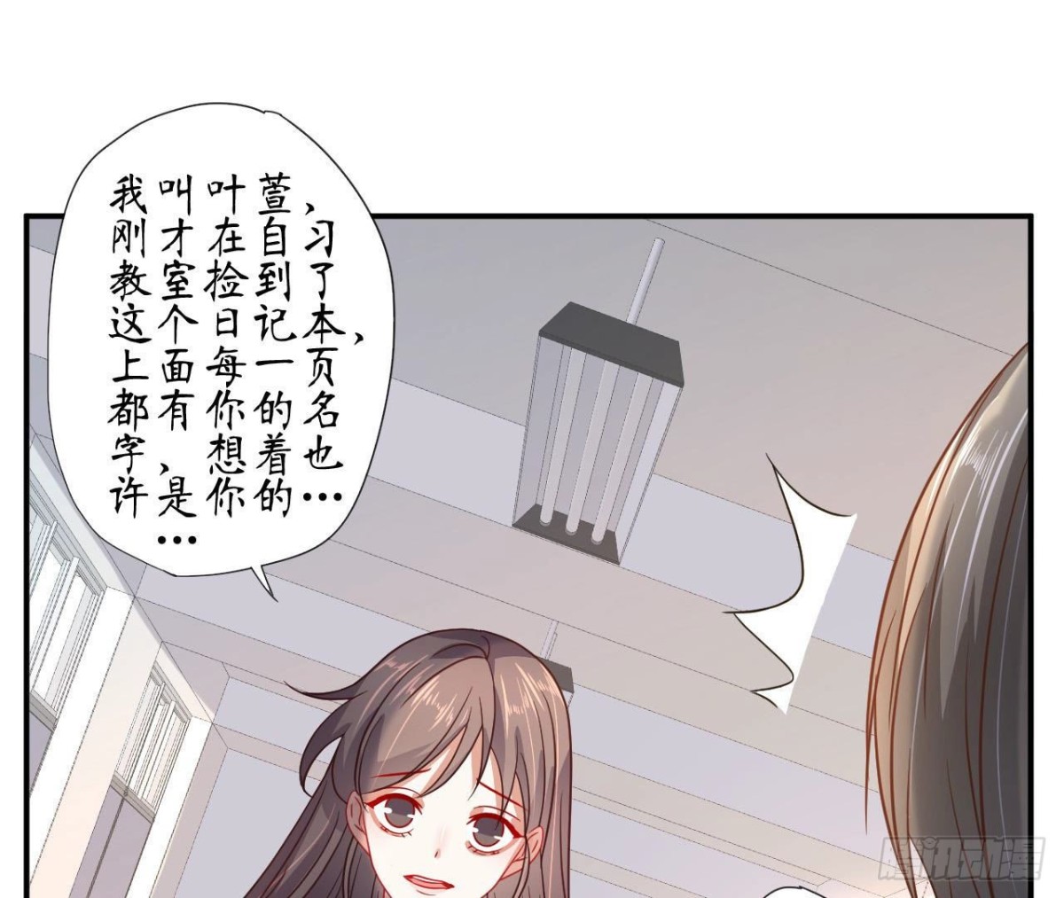 第80话 面临解散危机？！(1/2)-第80话