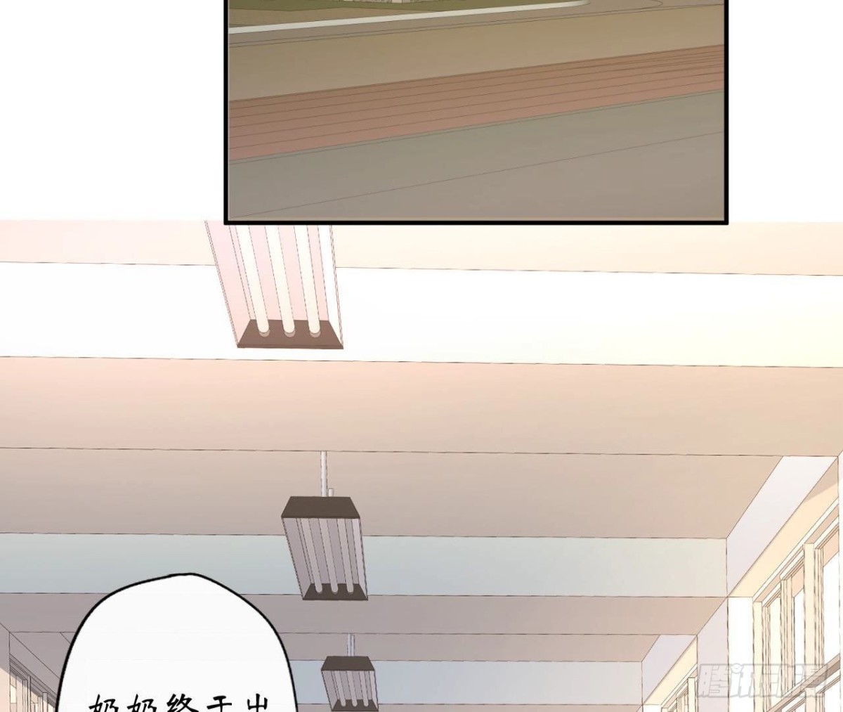 第80话 面临解散危机？！(1/2)-第80话