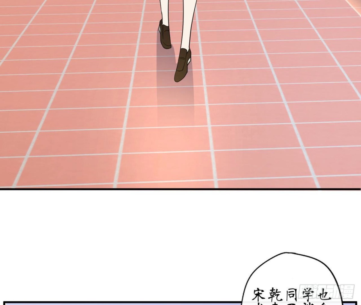 第80话 面临解散危机？！(1/2)-第80话
