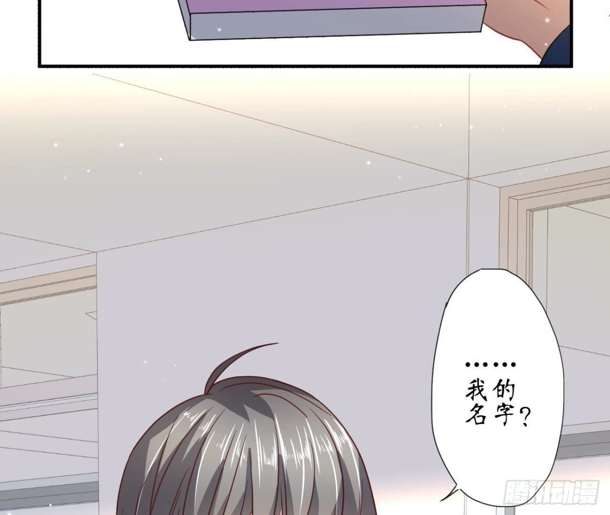 第80话 面临解散危机？！(1/2)-第80话