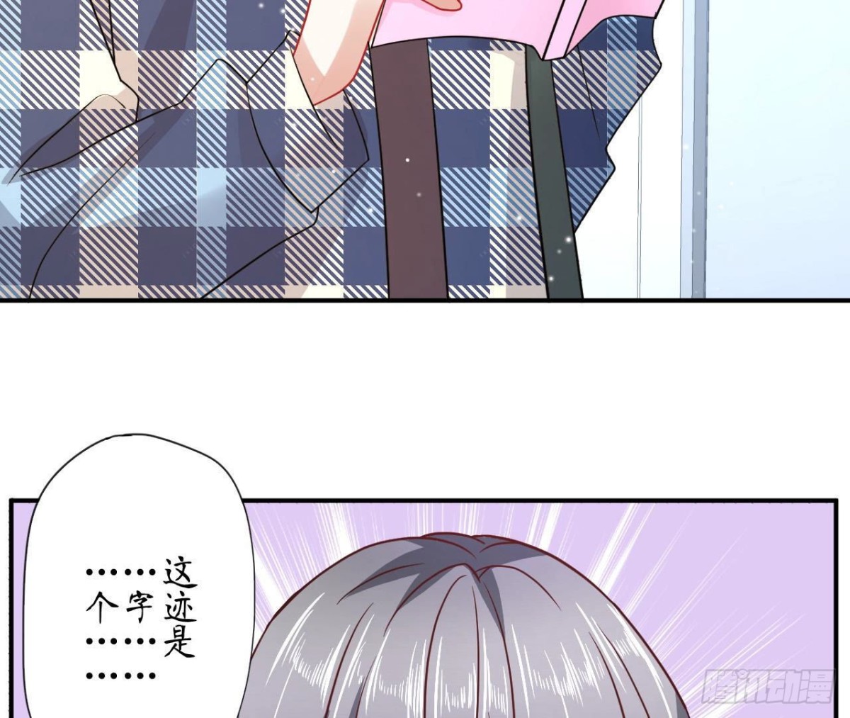 第80话 面临解散危机？！(1/2)-第80话