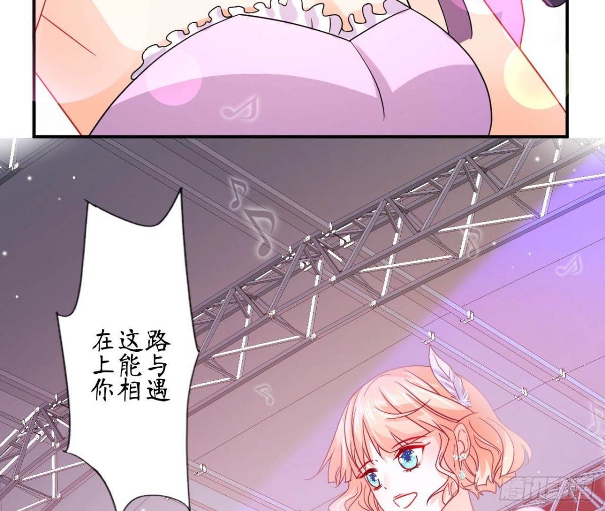 第82话 笑料百出的公演(1/2)-第82话