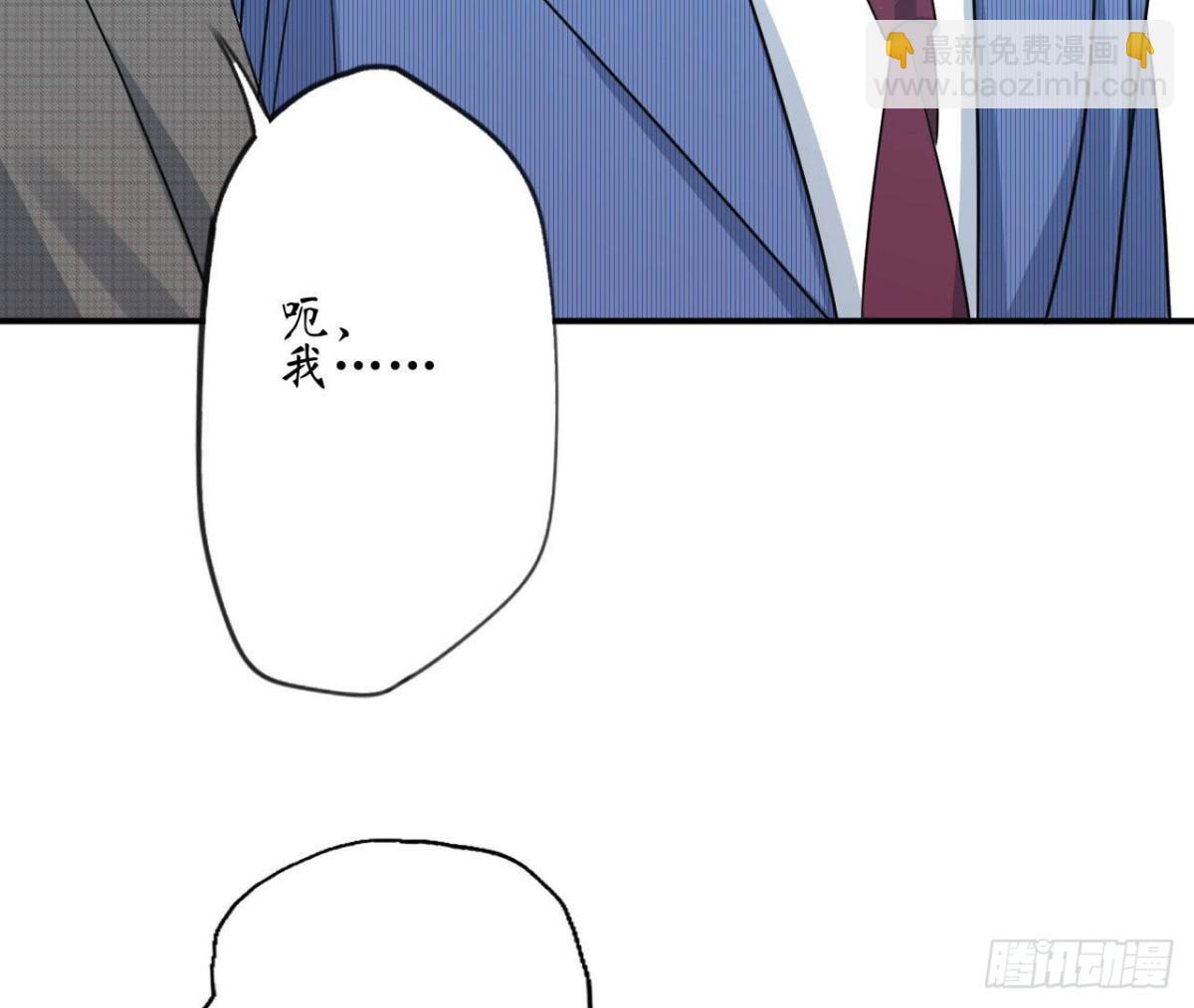 第82话 笑料百出的公演(1/2)-第82话