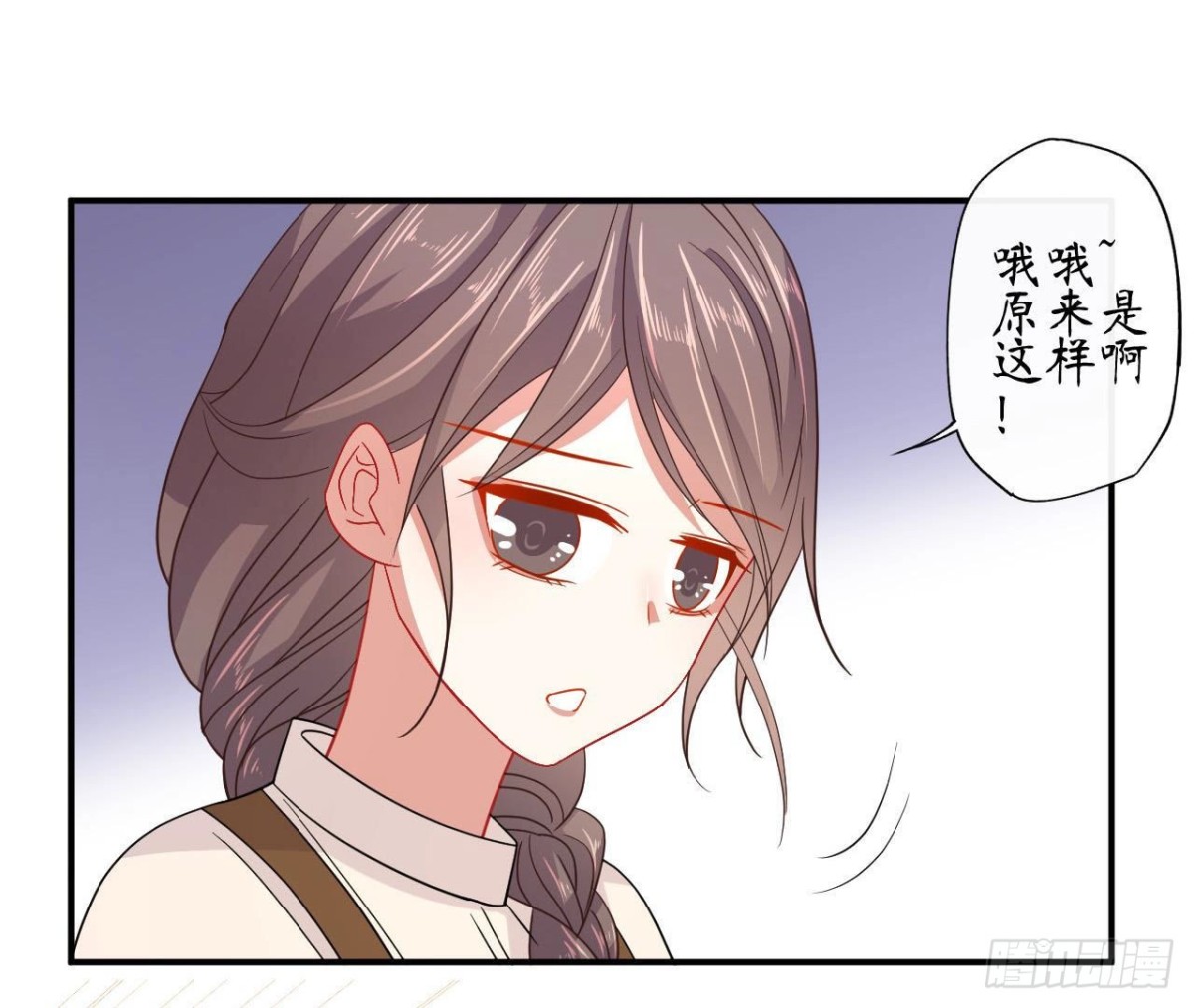 第84话 不合时宜的第三者(1/2)-第84话