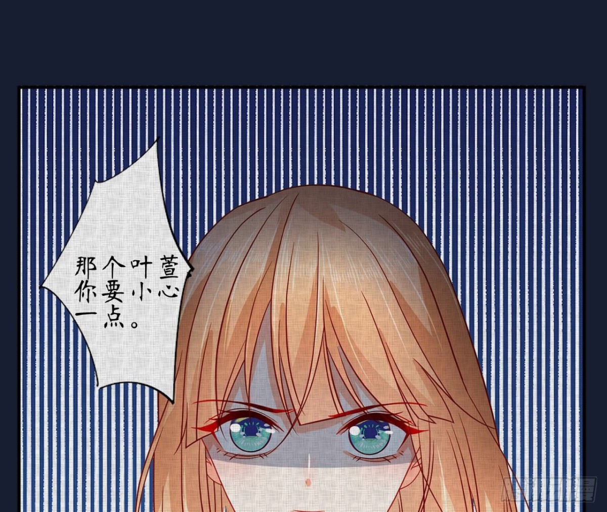 第84话 不合时宜的第三者(1/2)-第84话