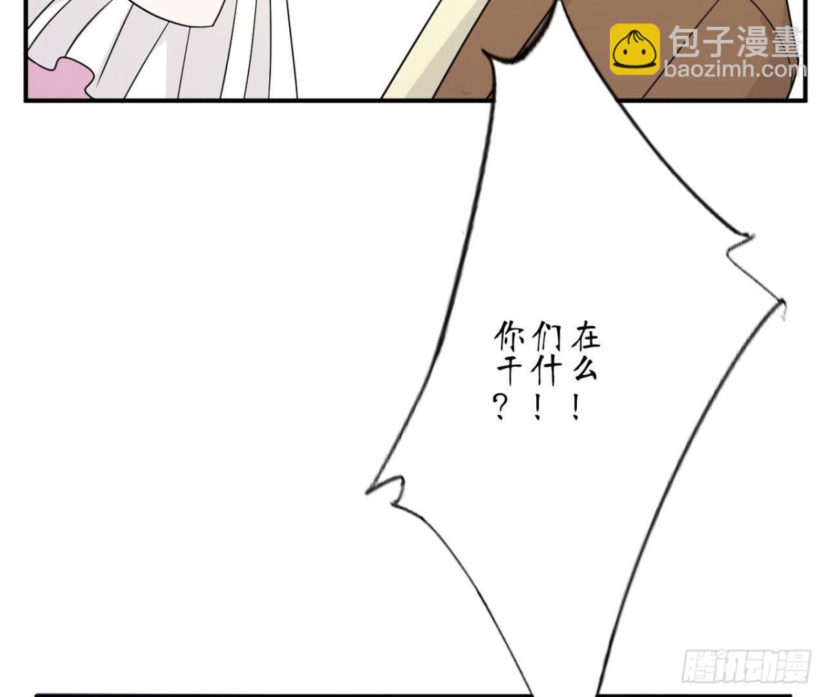 第86话 手撕绿茶(1/2)-第86话