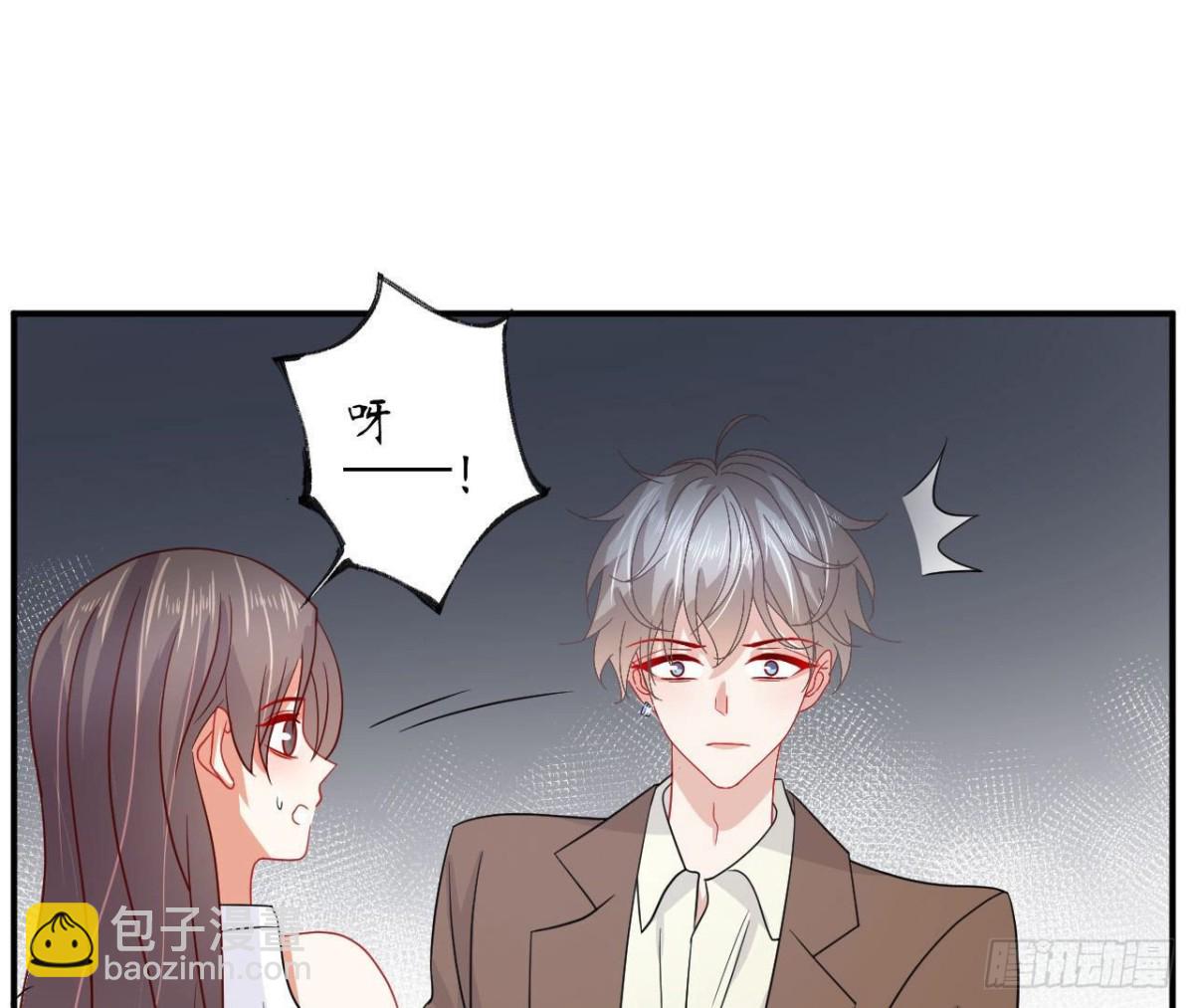 第86话 手撕绿茶(1/2)-第86话