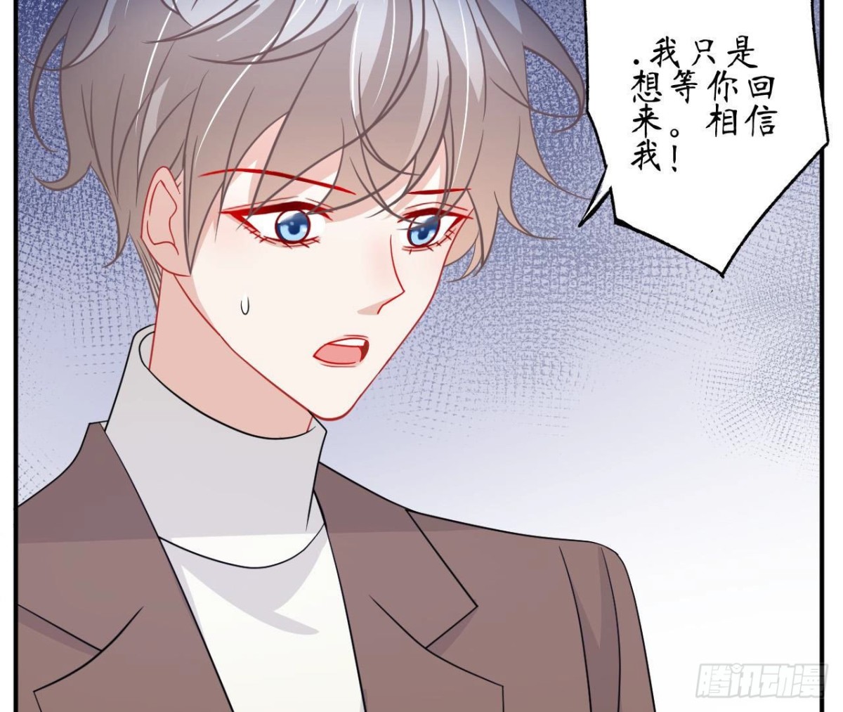 第86话 手撕绿茶(1/2)-第86话
