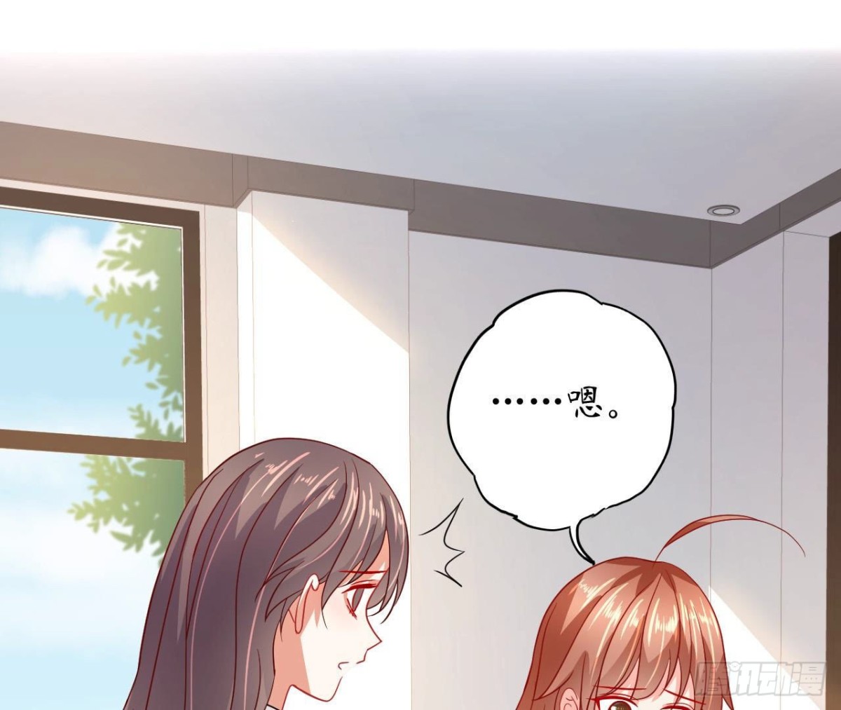 第86话 手撕绿茶(1/2)-第86话
